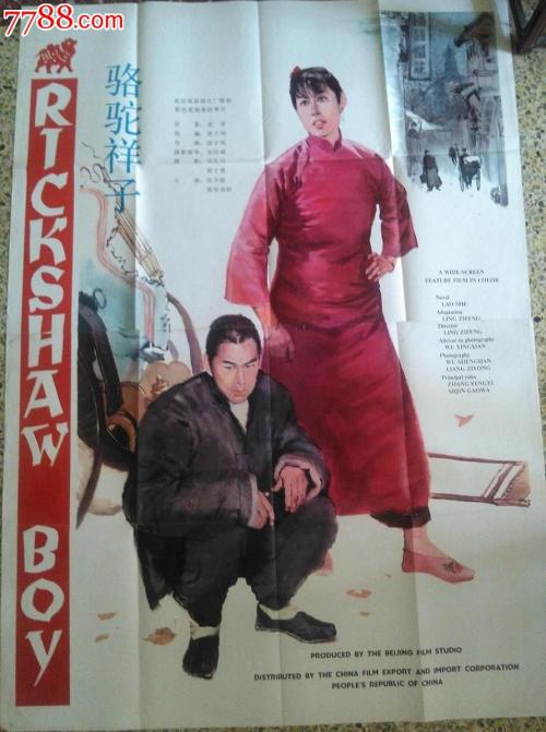 高仿沙特阿拉伯身份证